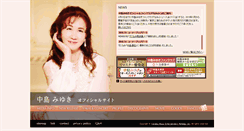 Desktop Screenshot of miyuki.jp