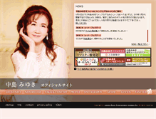 Tablet Screenshot of miyuki.jp